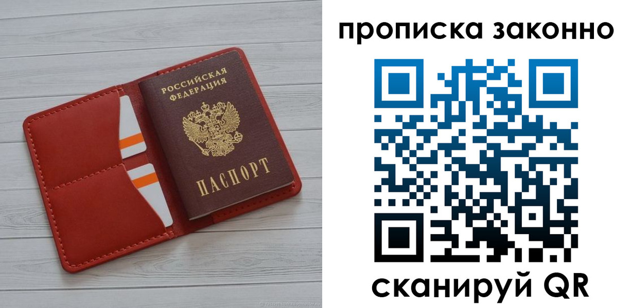 регистрация для дет. сада в Комсомольске-на-Амуре