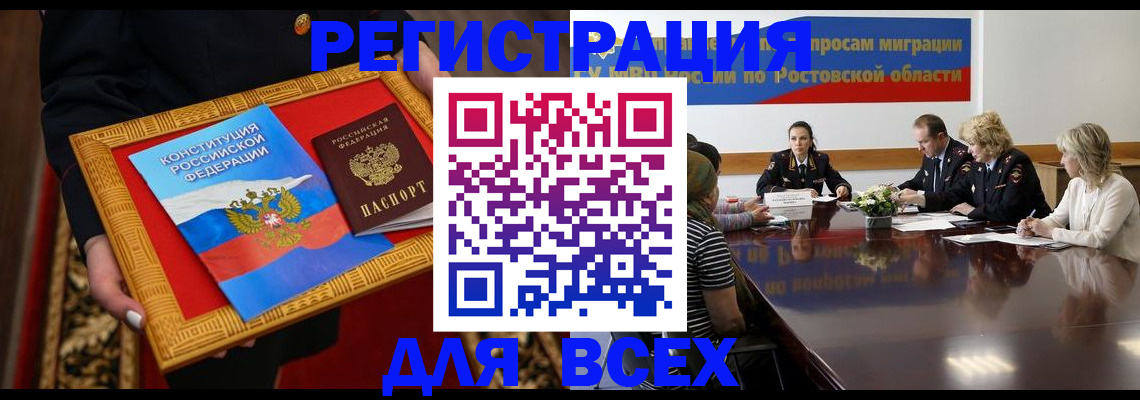 регистрация для дет. сада в Комсомольске-на-Амуре