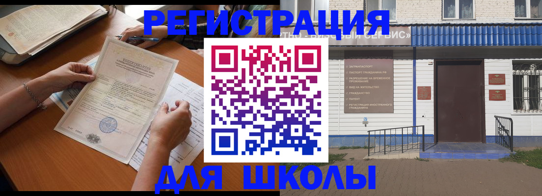 прописка для кредита в Комсомольске-на-Амуре